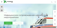 Сайт высокопрофессионального инновационного медицинского обслуживания - FUTUREGROUP